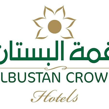 Al Bustan Crown Hotel 2 'Ar'ar Esterno foto